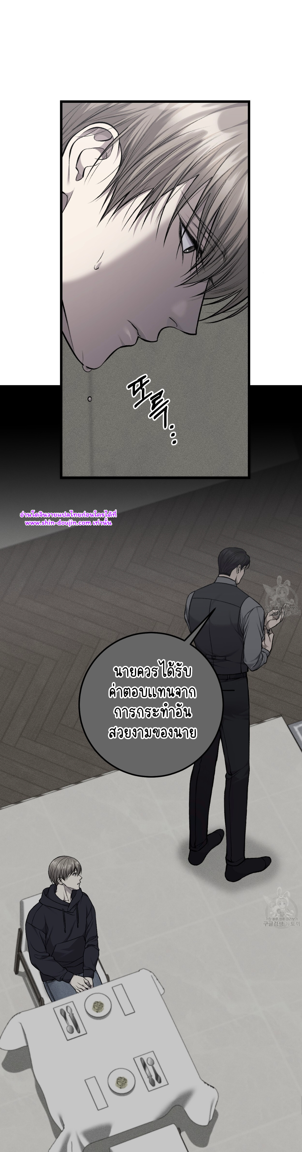 Dirty xx EP 29